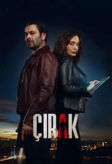 Турецкий сериал Ученик