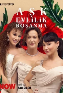 Турецкий сериал Любовь, брак, развод