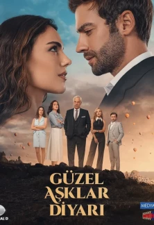 Турецкий сериал Земля красивой любви