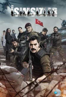 Турецкий сериал Безымянные