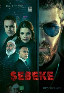 Турецкий сериал Сеть