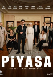 Рынок