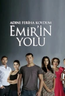 Турецкий сериал Путь Эмира
