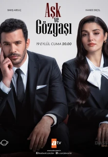Турецкий сериал Любовь и слёзы
