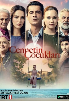 Турецкий сериал Дети рая