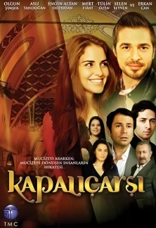 Турецкий сериал Закрытый рынок