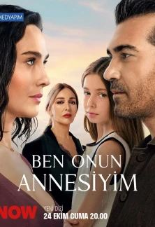 Турецкий сериал Я её мама