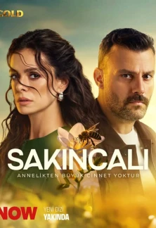 Турецкий сериал Подозрительный
